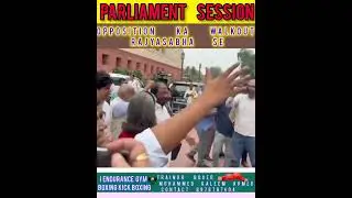 #rajyasabha se opposition ka walkout
