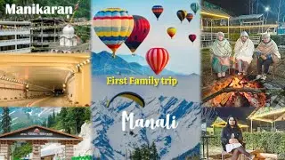 My First Family trip to Himachal Pradesh 😊✨ || Manali, Atal Tunnel, Manikaran Sahib|| kavita Time ||