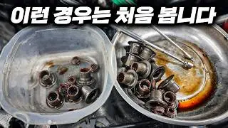 BMW 530i (B46) 이런 경우는 처음 봅니다
