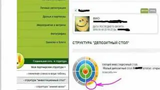 Маркетинг. freefox.micscapital.com.wmv