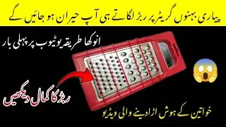 6 Genius Kitchen Hacks You Must Try | Time-Saving & Easy Cooking Tips/Light kitchen hacks
