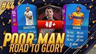 ОТКРЫТИЕ БОЛЬШОГО НАБОРА ИЗ 81 ИГРОКА &mdash; НАБОРЫ LEAGUE SBC!!! &mdash; Poor Man RTG #44 &mdash; FIFA 18 Ultimate Team