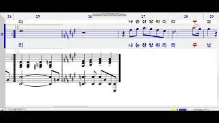 나의 등 뒤에서 (베이스)_ 김경희 편곡