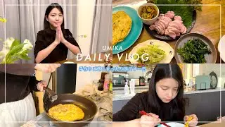 【ご飯vlog】自炊の日。野菜をたくさん摂りたくて🥬🍆🥕🍅🥹