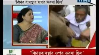 Dr. Susil Pal Murder Case Verdict 2014 Part 2