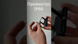 Уличный прожектор LED Flood Light IP66  с  Aliexpress