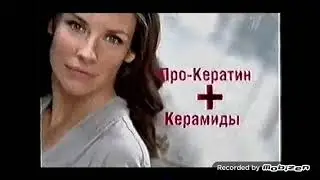 loreal elseve восстановление 5 2010 реклама
