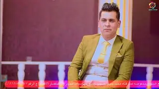 احمد الرحال 🚦علاقتنه انتهت    🚦حناء محمد عواد 🚦الف مبروك 🚦للحجز التصوير 07818668759