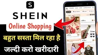 shein online shopping kaise kare | how to shopping on shein | how to order a product from shein 2023