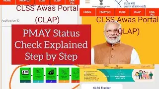 #PMAY Pradhan Mantri Awas Yojana Status 2020 Check करने का Step by Step Process Explained