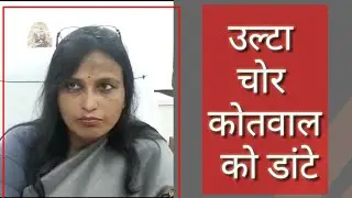 ठेकेदार पर बकाया निगम का लाखों रुपया | Dewas Today