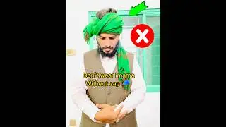 Don&rsquo;t wear imama without cap 🧢 | Namaz pardhny ka tarika #youtubeshorts #viral #trending #shorts