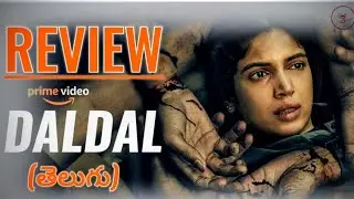 Daldal Series Review | Prime Video | Telugu | PRP Duo Productions
