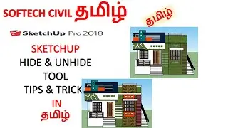 how to hide & unhide object, line, edge ,in sketchup in tamil | hide tool tips and tricks