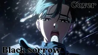 Black sorrow (SHORT VERSION) || Cover by Lapis Lazuli