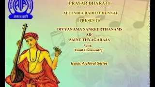 EP-1 :Divyanama Sankeerthanam - Saint Thyagaraja's Utsava Sampradaya Kritis