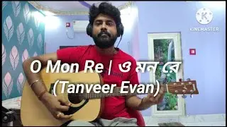 O Mon Re | Tanveer Evan | Guitar Cover | Easy Chords |