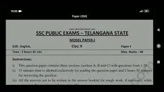 TS 10th class board exam English model paper 2022 |TS SSC public Exam English model paper 2022 |
