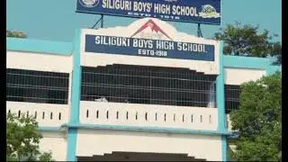 #siliguri  boys high school