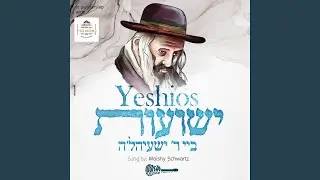 Yeshios