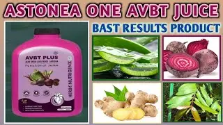 Astonea one product Avbt puls juice|| product details bengali|#astoneaonefutureguidebengla