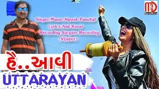 Hey Aavi Uttarayan | Latest Gujarati Song 2018 | Makar Sankranti Special | Alpesh Panchal