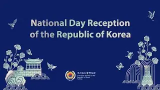 2025 National Day Reception of the Republic of Korea