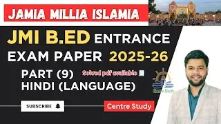 Jamia bed entrance question paper 2025 | Hindi Language| Part-9 | Jmi bed entrance preparation batch