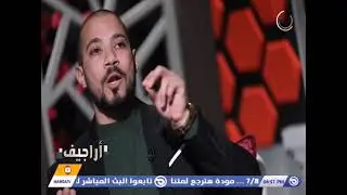 «قاتلوا الذين لا يؤمنون بالله».. هل القرآن يُحرض على القتل وسفك الدماء؟ - أراجيف | عبدالله رشدي
