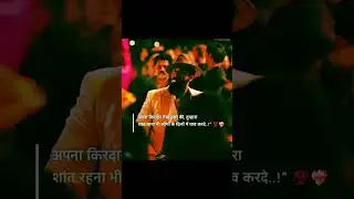 👑🔥 शांति भी हथियार है | Royal Attitude Hindi Quote | Silent Power Mindset#motivationalvideo