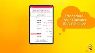 Windev Cours 39 : Proc&eacute;dure pour calculer IRG DZ 2022 #irg2022