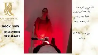 Kai-Aesthetic -Clinic   -villa 1087 alwasl road- Dubai- UAE