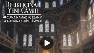 Delikli&ccedil;ınar Yeni Camii&rsquo;nde Huşu Dolu Cuma | İ&ccedil; Ezan & Kur&rsquo;an Tilaveti Turan Tosun Enes Yasin &Ccedil;elik