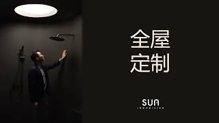SUN Immobilien全屋定制“ 为每个项目量身定制的室内设计 ”  #德国买房#SUNImmobilien#法兰克福#全屋定制