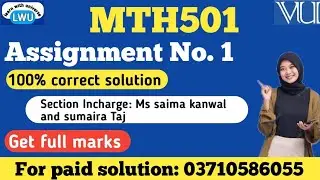 MTH501 assignment no 1 fall 2025|| mth501 section Incharge Ms saima kanwal and sumaira taj 