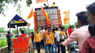 Dj Gunjan Kalash Yatra Setup 🔥 Dj Sarzen Cabinet Sk Rk Edition is live