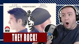 First time seeing 外国人 Namewee 黃明志 Ft. Leehom Wang 王力宏【Stranger In The North 漂向北方】TEACHER PAUL REACTS