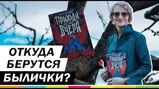 ПРИХОДИ ВЧЕРА и узнаешь главный секрет Татьяны Мастрюковой!