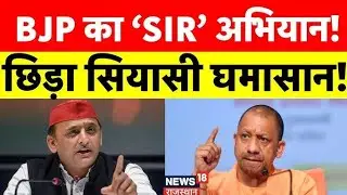 The Ultimate Guide to Uttar Pradesh Elections 2027 Insights #yogibaba #yogifever #pmmodi