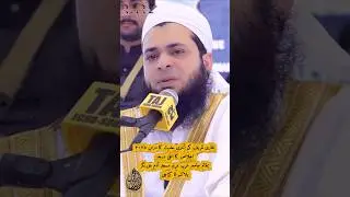 Ikhlas Ka Aala Darja | Khatam e Dars e Bukhari | Mufti Ilyas Zakaria