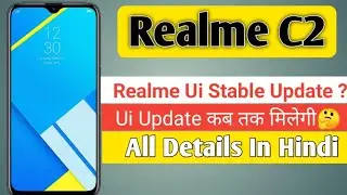 Realme C2 Realme Ui Stable Update | Realme C2 New Software Update October 2020 | Realme Ui Update |