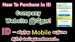 How to order Herbalife food tamil  Call +91 9659804748 #Herbalife @weightlosstamil188