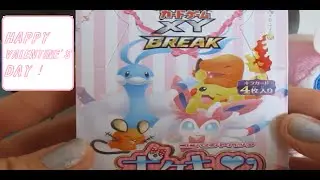 SWEET Pulls! - Valentine's POKEKYUN Booster Box opening