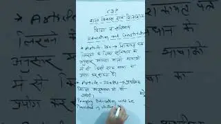 Child Development and Pedagogy by Mr Vikas Tomar #uptet #ctet #tetcdp #ctetcdp #cdp #cdpclasses