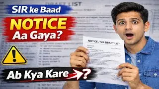 SIR ke Baad Notice Aa Gaya? | Ab Kya Kare | Document Kaise Jama Kare | 2026