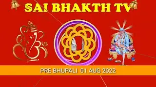 #TODAY'S SHIRDI SHRI SAI,#PRE-BHUPALI,#SAI BHAKTH TV 1 August 2022