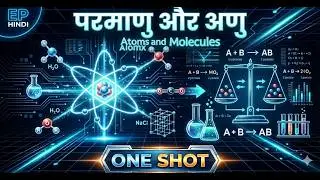 Class 9 Science Chapter 3 – परमाणु और अणु | ONE SHOT for RRB Exam & Board Students