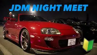 JDM CAR MEET IN JAPAN | HARD PARK