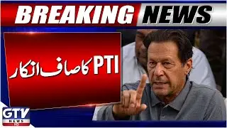 PTI Azad Kashmir Refuses | Azad Kashmir Government Update | Breaking News