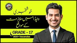 PESCO JOBS 2025 TO BECOME AN OFFICER